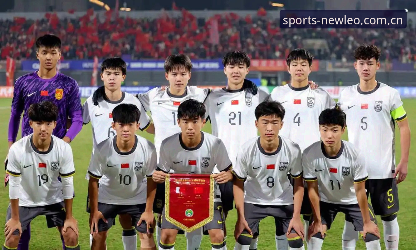 U17世界杯抽签结果出炉，中国足球少年备战必备知识