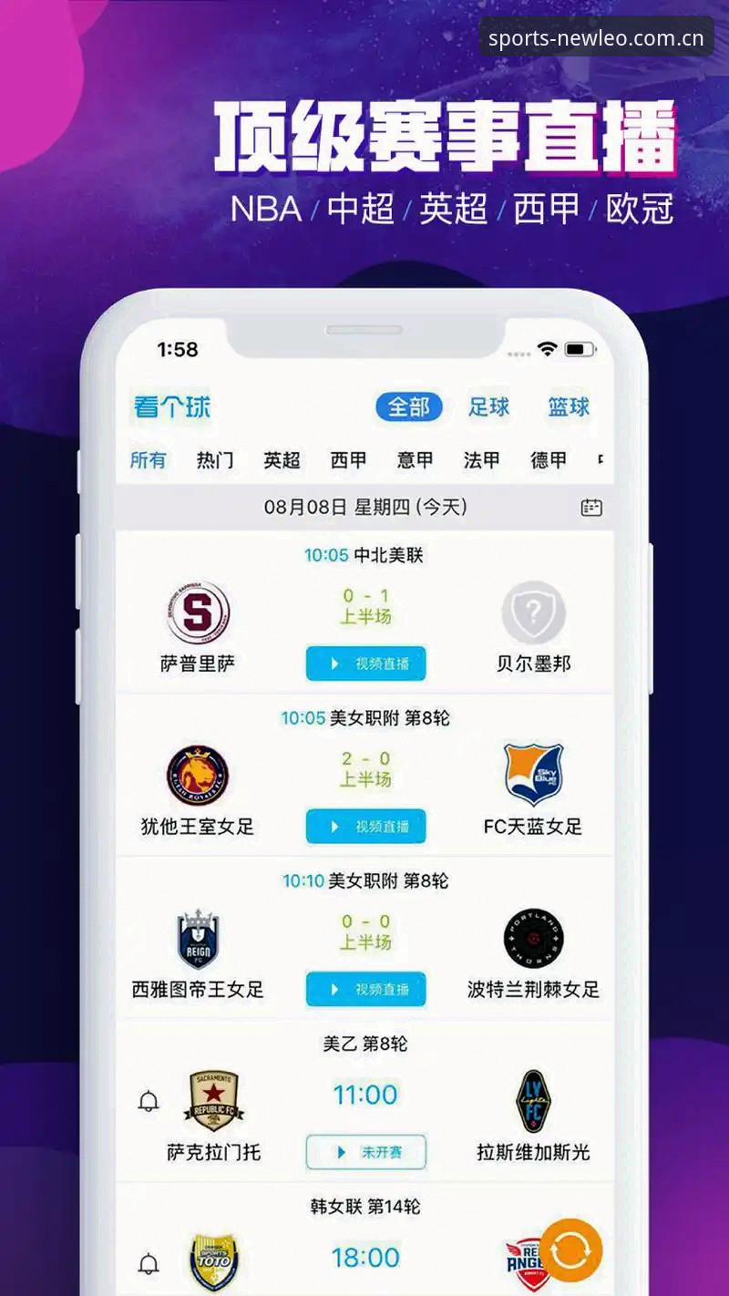 新利赛事投注 新利体育平台详解:新利赛事投注功能与体验全面介绍